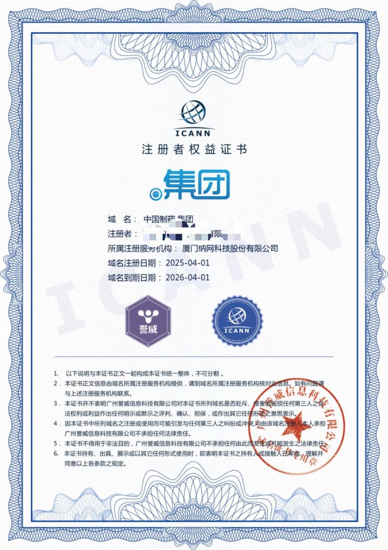 小程序开发：连接商业与技术的新桥梁