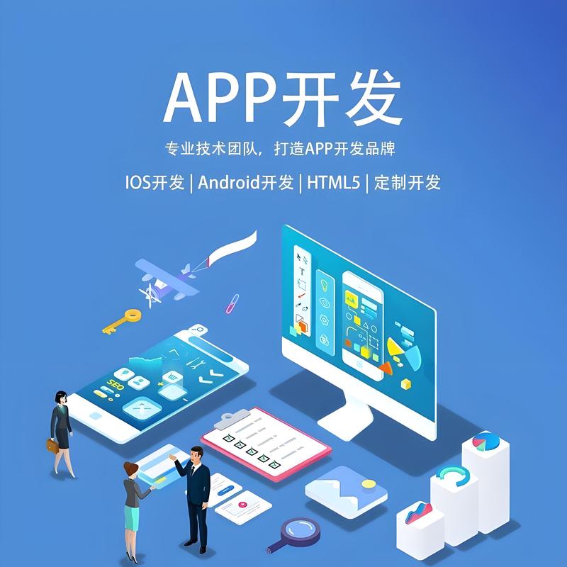 企业官网定制：让品牌在互联网上绽放光彩