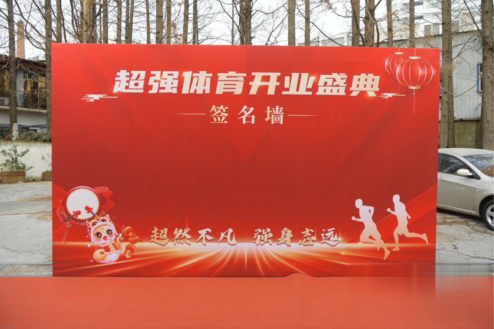 玉泉网络科技